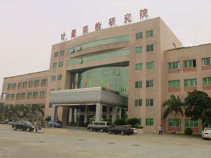 2024澳门原料网与内江计量研究所签订采购合同