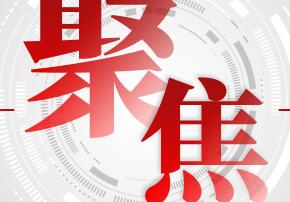 市场监管部门强化计量帮扶 助力企业复工复产