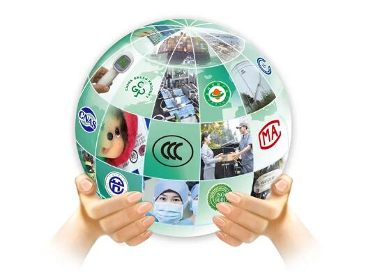 &ldquo;认证认可检验检测:守护安全底线,服务复工复产