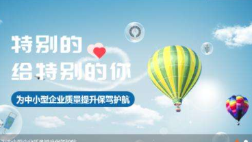 北京市开展&ldquo;计量服务中小企业行&rdquo;活动