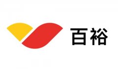2024澳门原料网携手百裕制药