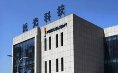 2024澳门原料网压力校验台走进西安炬光科技