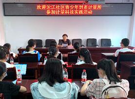 德阳市监局开展&ldquo;计量科技实践&rdquo;科普活动