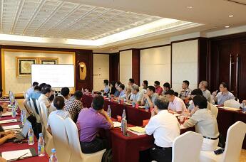 &ldquo;基于常数修改秒定义:机遇和挑战&rdquo;研讨会在武