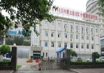 内蒙计量院成为华北区***批计量比对提供者