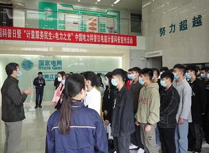 江西市监局开展&ldquo;计量服务民生+电力之光&rdquo;科普