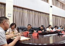 中国计量院召开&ldquo;十四五&rdquo;重点方向评议