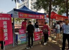 绥化市场监管局加强计量技术服务保障高考顺利