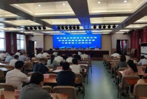 安徽重点用能单位能耗在线监测系统项目通过审