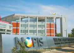 ***光电子中心与华中科大达成战略合作意向