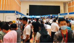 第十一届石油化工高峰论坛圆满召开