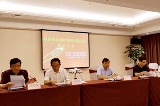 福建省法制计量技术委员会成立