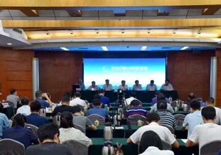 &ldquo;泰山科技论坛&rdquo;在济南举办