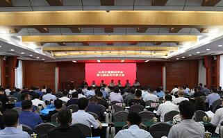 山东计量测试学会第七届会员代表大会成功召开