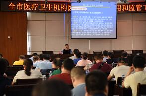 桂林举办医疗计量器具使用和监管工作培训班