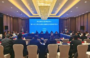 西北***计量测试中心发挥优势服务区域经济发