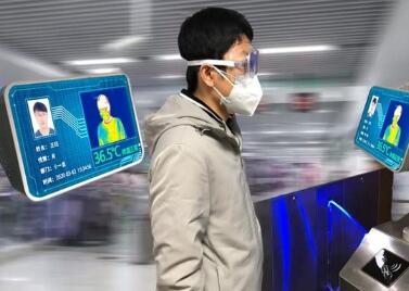 航天科工203所虹膜测温产品中标陕西煤矿工程