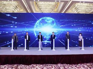 2020长三角检验检测一体化推进活动启动