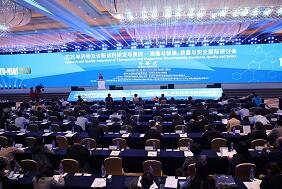 第三届&ldquo;药物及诊断试剂研发与质控&rdquo;国际研讨