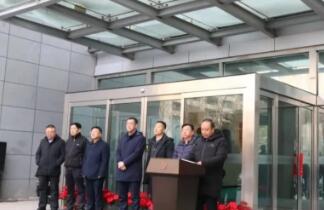 大同市综合检测中心挂牌
