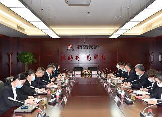 河北省计量院与石药控股集团签约战略合作