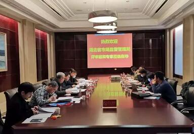 &ldquo;湖北省辐射防护装备计量中心&rdquo;获批筹建