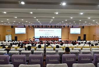 2021年医学计量学术年会在江苏宿迁召开