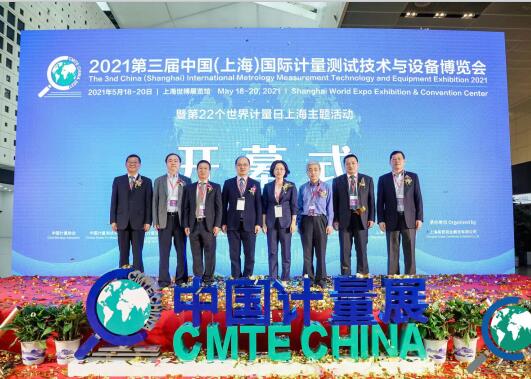 国际计量日，致敬计量人