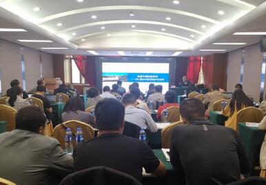 2021年度地震***计量技术规范起草人培训结束