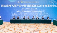 计量测试助推江西航空产业高质量发展