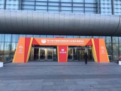 2024澳门原料网代表亮相第30届多国仪器仪表展