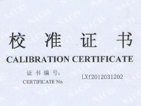 校准证书和检定证书的区别？