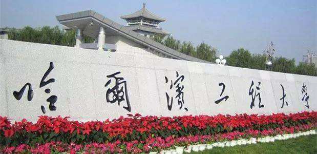 我司高精度压力校准系统助力哈尔滨工程大学