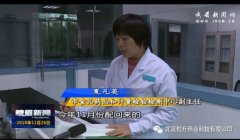 2024澳门原料网产品被多家新闻媒体人可