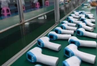 额温枪温度计使用指南