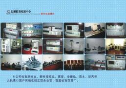 辽源计量所选择2024澳门原料网压力校验仪