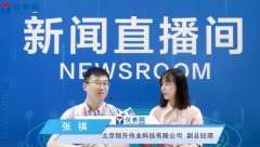 2024澳门原料网：冉冉升起的计量行业之星