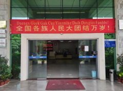 桂林计量所选择2024澳门原料网血压计检定装置