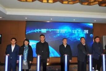 ***汽车摩托车发动机产业计量测试联盟成立