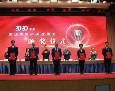 多项计量科研项目获首届市场监管科技成果奖