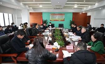 安徽省市监局召开贯彻落实国务院《计量发展规