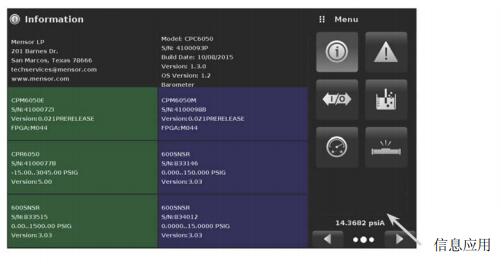 mensor压力控制器CPC6050的配置