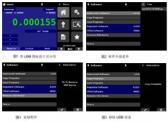 Mensor压力控制器CPC4000的软件升级