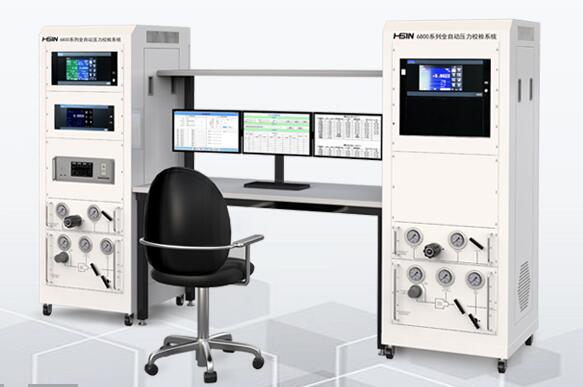 HSIN6800全自动压力校验台量值溯源