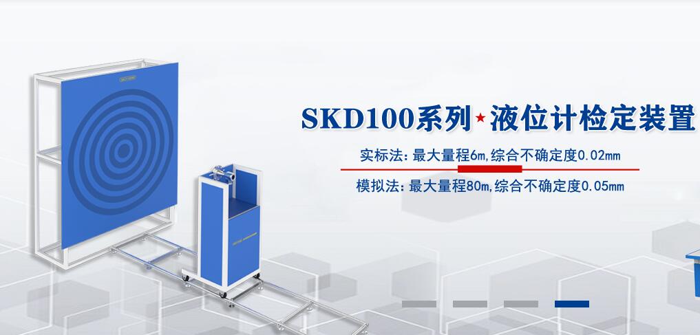 超声波液位计与雷达液位计的区别