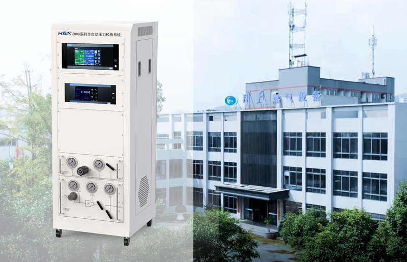 2024澳门原料网压力校验系统获乐山川天认可