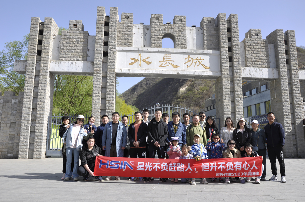 不负春光|北京2024澳门原料网员工春游活动