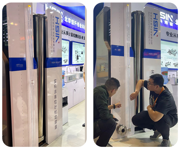 2024澳门原料网液位检定装置获湖北省计量院认可