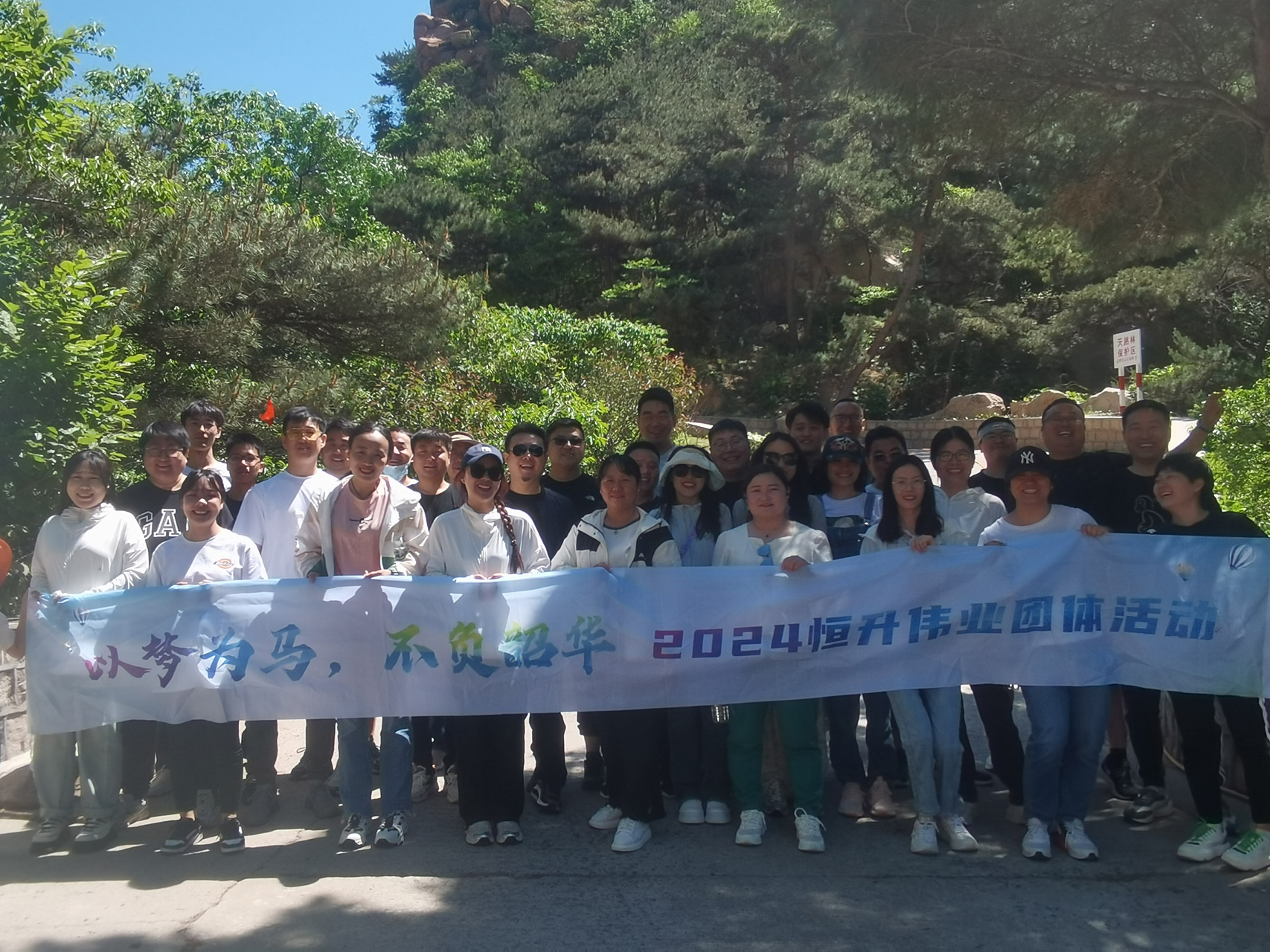 2024澳门原料网 2024澳门原料网