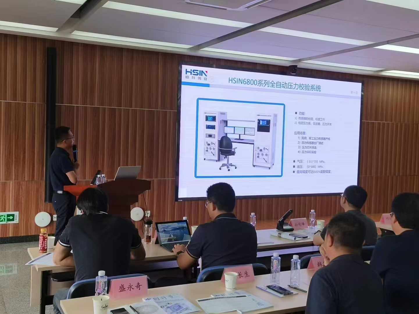 压力传感器检测设备 压力传感器检测设备